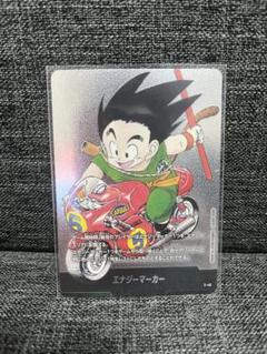 新品】ドラゴンボール フュージョンワールド マンガブースター