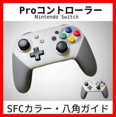 2025年最新】switch プロコン カスタムの人気アイテム - メルカリ