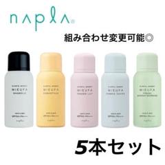 ナプラ／【5本セット】ミーファ　フレグランスUVヘアスプレー　日焼け止めのサムネイル