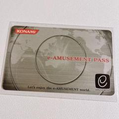 2025年最新】e-amusement pass 銀の人気アイテム - メルカリ
