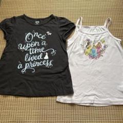 ディズニープリンセス Tシャツ120センチとキャミソール130センチ 2枚セット