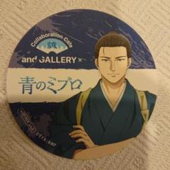 2025年最新】青のミブロ ポスターの人気アイテム - メルカリ