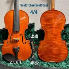 Scott Tchau(Scott Cao) 上級 4/4 虎杢  美品 Scott Tchau(Scott Cao) 上級 4/4 虎杢 美品 - メルカリ