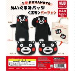 世界有名な Amazon.co.jp: くまモン ピンバッチ チビタイ クリア