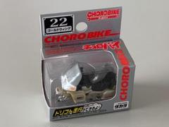 RZ250 チョロバイ　黒　レア　ラスト１台‼︎ RZ250 チョロバイ 黒 レア ラスト1台‼︎