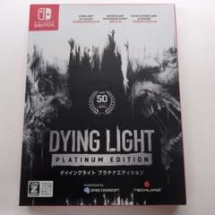 DYING LIGHT PLATINUM EDITIONダイイングライト