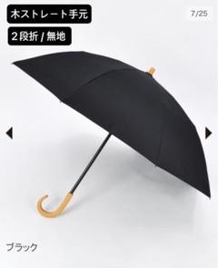 SUN BARRIER 100 折りたたみ日傘 黒 2段折 / 白黒ストライプ | 完全遮光日傘｜サンバリア100