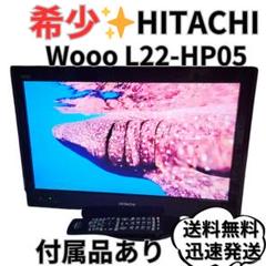 HITACHIテレビWooo26インチとiVDR-SカセットHDD1TBのセット 日立WoooをカセットHDDで簡単録画 | アイ・オー・データ機器 I-O