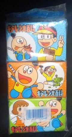 キテレツ大百科当時物!ティッシュ未開封!激レア!入手困難!