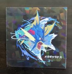 ポケモンセンター 期間限定 メガシンカステッカー メガ