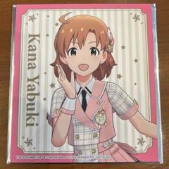 2025年最新】矢吹可奈の人気アイテム - メルカリ
