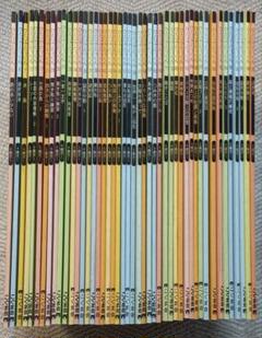 こぐま会 ひとりでとっくん46冊 中古 小学校受験 状態おおむね