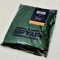 【新品】SPYAIR × KiU ポンチョ②