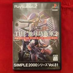 PS2　THE　地球防衛軍２