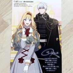 SIRU ／ Spice&Kitty 夫を味方にする方法 特典セット 夫を味方にする方法 1☆特典付：コミックス | ステラワース
