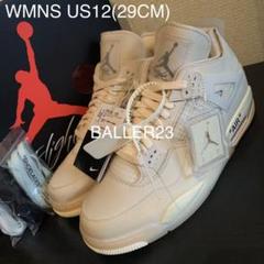 希少29CM OFF WHITE x NIKE AJ4 SAIL WMNS 12