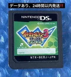 7e動作確認済み❗️イナズマイレブン3 世界への挑戦！スパーク　DS ソフト