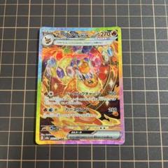 2025年最新】ポケモンカード ブースターex sarの人気アイテム