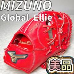 【限定デザイン】ミズノ PT1019 軟式グローブ Global Elite 限定デザイン】ミズノ PT1019 軟式グローブ Global Elite - メルカリ