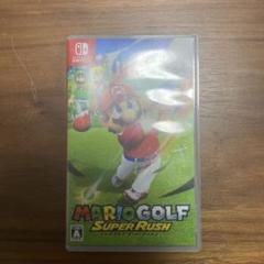 マリオゴルフ スーパーラッシュ