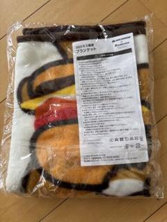 モスバーガー×リラックマ ブランケット