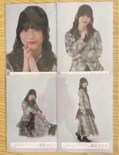 櫻坂46 森田ひかる　生写真 3rdアニラライブ衣装