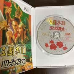 Wii 三國志11 パワーアップキット