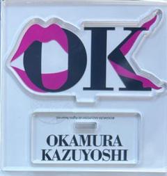 岡村和義　レコード 岡村和義 レコード