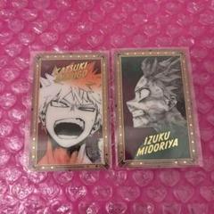 爆豪勝己 緑谷出久 箔押しクリアカードコレクション