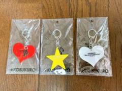氷室京介 25周年 横浜スタジアム ベア キーホルダー Amazon.co.jp: 氷室京介 25th Anniversary Tour GREATEST