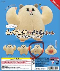 喫茶店のなつかしプリンのようせい⋆* ハムちゃん ぬいぐるみ