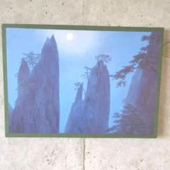 【新品】東山魁夷 『二つの月』複製画 　ポスター高級額付　 満月 二つの月 リトグラフ 東山魁夷 | 絵画販売・買取