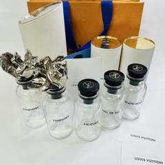 ✴︎LOUIS VUITTON 空瓶3本セット✴︎ ルイヴィトン ☆空き瓶のセット【3本】「箱入り」