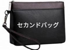 クラッチバック 冠婚葬祭 フォーマル カジュアル セカンドバッグ
