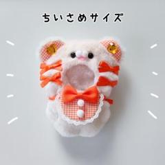ぬい服 着ぐるみ にじぱぺっと おすわり くま 赤 黒 61Cnof+ZSLL._UF350,350_QL50_.jpg