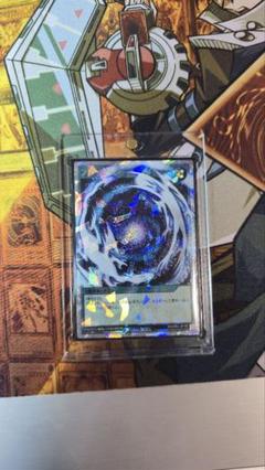 遊戯王ラッシュデュエル　フュージョン【オーバーラッシュレア】