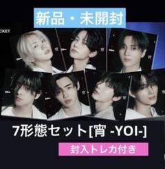 ENHYPEN 7形態セット[宵 -YOI-] メンバーソロジャケット盤 新品