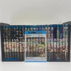 2025年最新】ドクターストーン 23巻の人気アイテム - メルカリ