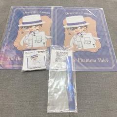 名探偵コナン オンラインクジら 怪盗キッド 4点セット