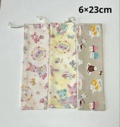 いちご様 リクエスト 7点 まとめ商品