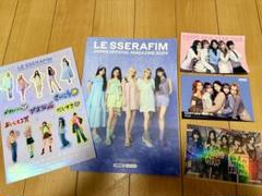 Le Sserafim