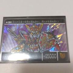 キングガンダムI世の今まで語られなかった若き日の冒険譚が描か