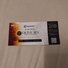 KeyHolder 株主優待 OLIVE SPA+トレカスリーブ1枚