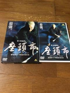 ゲオ公式通販サイト/ゲオオンラインストア【中古】座頭市 BOX
