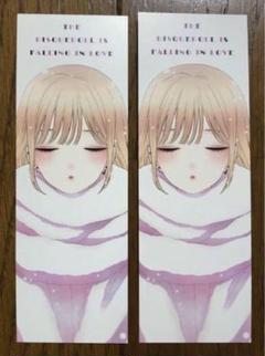その着せ替え人形は恋をする 8点セット(ポスター/POP/しおり) 非売品 着せ恋 ポップアップ in 有楽町マルイ 2022年7月15日より開催!