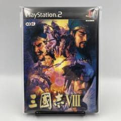PS2 三国志8 ソフト
