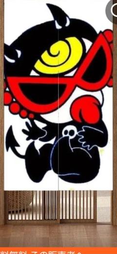 ヒスミニイラストのれん