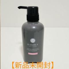 新品未開封】KAMIKA カラートリートメント 白髪染め＆ヘアケア