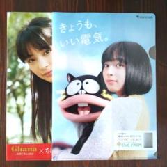 【非売品】ちはやふる　ポスター　3枚 Amazon.co.jp: ちはやふる 綾瀬千早 A3マット加工ポスター