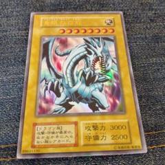 2025年最新】遊戯王 初期 青眼の白龍の人気アイテム - メルカリ